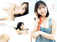 [Young Magazine] 2024 No.39 (今森茉耶 ゆめぽて 中川心)