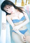 [Young Magazine] 2024 No.39 (今森茉耶 ゆめぽて 中川心)