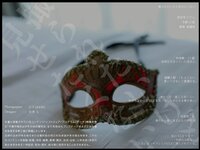 [Photobook] 撮られたくないけど見せたくない 被写体：Yさん