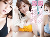 [Photobook] 篠崎愛 旬撮ガール vol.1「昼夜の圧巻バスト」