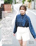 [EX大衆] 2020.11 櫻坂46 藤吉夏鈴＆松田里奈 武元唯衣 加藤夕夏 大原優乃 佐藤楓 西野未姫 長谷川玲奈 仲村美海 早瀬あや