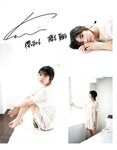 [EX大衆] 2020.11 櫻坂46 藤吉夏鈴＆松田里奈 武元唯衣 加藤夕夏 大原優乃 佐藤楓 西野未姫 長谷川玲奈 仲村美海 早瀬あや