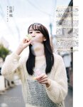 [EX大衆] 2020.11 櫻坂46 藤吉夏鈴＆松田里奈 武元唯衣 加藤夕夏 大原優乃 佐藤楓 西野未姫 長谷川玲奈 仲村美海 早瀬あや