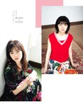 [EX大衆] 2020.11 櫻坂46 藤吉夏鈴＆松田里奈 武元唯衣 加藤夕夏 大原優乃 佐藤楓 西野未姫 長谷川玲奈 仲村美海 早瀬あや