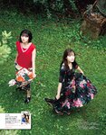 [EX大衆] 2020.11 櫻坂46 藤吉夏鈴＆松田里奈 武元唯衣 加藤夕夏 大原優乃 佐藤楓 西野未姫 長谷川玲奈 仲村美海 早瀬あや