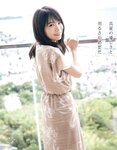 [EX大衆] 2020.11 櫻坂46 藤吉夏鈴＆松田里奈 武元唯衣 加藤夕夏 大原優乃 佐藤楓 西野未姫 長谷川玲奈 仲村美海 早瀬あや