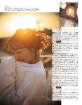 [EX大衆] 2020.11 櫻坂46 藤吉夏鈴＆松田里奈 武元唯衣 加藤夕夏 大原優乃 佐藤楓 西野未姫 長谷川玲奈 仲村美海 早瀬あや