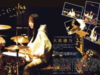 [EX大衆] 2020.11 櫻坂46 藤吉夏鈴＆松田里奈 武元唯衣 加藤夕夏 大原優乃 佐藤楓 西野未姫 長谷川玲奈 仲村美海 早瀬あや