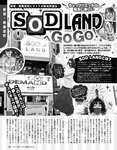 [EX大衆] 2020.11 櫻坂46 藤吉夏鈴＆松田里奈 武元唯衣 加藤夕夏 大原優乃 佐藤楓 西野未姫 長谷川玲奈 仲村美海 早瀬あや