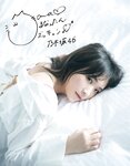 [EX大衆] 2020.11 櫻坂46 藤吉夏鈴＆松田里奈 武元唯衣 加藤夕夏 大原優乃 佐藤楓 西野未姫 長谷川玲奈 仲村美海 早瀬あや