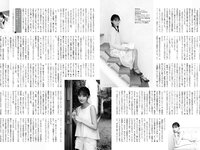 [EX大衆] 2020.11 櫻坂46 藤吉夏鈴＆松田里奈 武元唯衣 加藤夕夏 大原優乃 佐藤楓 西野未姫 長谷川玲奈 仲村美海 早瀬あや