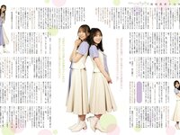 [EX大衆] 2020.11 櫻坂46 藤吉夏鈴＆松田里奈 武元唯衣 加藤夕夏 大原優乃 佐藤楓 西野未姫 長谷川玲奈 仲村美海 早瀬あや