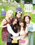 [EX大衆] 2020.11 櫻坂46 藤吉夏鈴＆松田里奈 武元唯衣 加藤夕夏 大原優乃 佐藤楓 西野未姫 長谷川玲奈 仲村美海 早瀬あや
