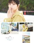 [EX大衆] 2020.11 櫻坂46 藤吉夏鈴＆松田里奈 武元唯衣 加藤夕夏 大原優乃 佐藤楓 西野未姫 長谷川玲奈 仲村美海 早瀬あや