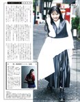 [EX大衆] 2020.11 櫻坂46 藤吉夏鈴＆松田里奈 武元唯衣 加藤夕夏 大原優乃 佐藤楓 西野未姫 長谷川玲奈 仲村美海 早瀬あや