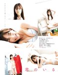 [EX大衆] 2020.11 櫻坂46 藤吉夏鈴＆松田里奈 武元唯衣 加藤夕夏 大原優乃 佐藤楓 西野未姫 長谷川玲奈 仲村美海 早瀬あや