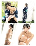 [EX大衆] 2020.11 櫻坂46 藤吉夏鈴＆松田里奈 武元唯衣 加藤夕夏 大原優乃 佐藤楓 西野未姫 長谷川玲奈 仲村美海 早瀬あや