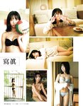 [EX大衆] 2020.11 櫻坂46 藤吉夏鈴＆松田里奈 武元唯衣 加藤夕夏 大原優乃 佐藤楓 西野未姫 長谷川玲奈 仲村美海 早瀬あや