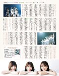 [EX大衆] 2020.11 櫻坂46 藤吉夏鈴＆松田里奈 武元唯衣 加藤夕夏 大原優乃 佐藤楓 西野未姫 長谷川玲奈 仲村美海 早瀬あや