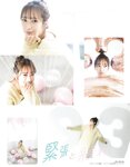 [EX大衆] 2020.11 櫻坂46 藤吉夏鈴＆松田里奈 武元唯衣 加藤夕夏 大原優乃 佐藤楓 西野未姫 長谷川玲奈 仲村美海 早瀬あや