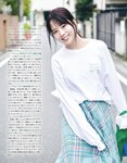 [EX大衆] 2020.11 櫻坂46 藤吉夏鈴＆松田里奈 武元唯衣 加藤夕夏 大原優乃 佐藤楓 西野未姫 長谷川玲奈 仲村美海 早瀬あや