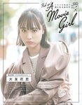 [EX大衆] 2020.11 櫻坂46 藤吉夏鈴＆松田里奈 武元唯衣 加藤夕夏 大原優乃 佐藤楓 西野未姫 長谷川玲奈 仲村美海 早瀬あや