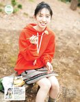 [EX大衆] 2020.11 櫻坂46 藤吉夏鈴＆松田里奈 武元唯衣 加藤夕夏 大原優乃 佐藤楓 西野未姫 長谷川玲奈 仲村美海 早瀬あや