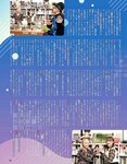 [EX大衆] 2020.11 櫻坂46 藤吉夏鈴＆松田里奈 武元唯衣 加藤夕夏 大原優乃 佐藤楓 西野未姫 長谷川玲奈 仲村美海 早瀬あや