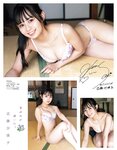 [EX大衆] 2020.11 櫻坂46 藤吉夏鈴＆松田里奈 武元唯衣 加藤夕夏 大原優乃 佐藤楓 西野未姫 長谷川玲奈 仲村美海 早瀬あや