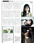 [EX大衆] 2020.11 櫻坂46 藤吉夏鈴＆松田里奈 武元唯衣 加藤夕夏 大原優乃 佐藤楓 西野未姫 長谷川玲奈 仲村美海 早瀬あや