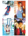 [EX大衆] 2020.11 櫻坂46 藤吉夏鈴＆松田里奈 武元唯衣 加藤夕夏 大原優乃 佐藤楓 西野未姫 長谷川玲奈 仲村美海 早瀬あや