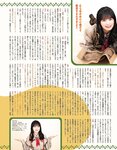 [EX大衆] 2020.11 櫻坂46 藤吉夏鈴＆松田里奈 武元唯衣 加藤夕夏 大原優乃 佐藤楓 西野未姫 長谷川玲奈 仲村美海 早瀬あや
