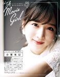[EX大衆] 2020.11 櫻坂46 藤吉夏鈴＆松田里奈 武元唯衣 加藤夕夏 大原優乃 佐藤楓 西野未姫 長谷川玲奈 仲村美海 早瀬あや