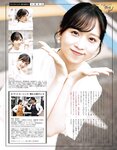 [EX大衆] 2020.11 櫻坂46 藤吉夏鈴＆松田里奈 武元唯衣 加藤夕夏 大原優乃 佐藤楓 西野未姫 長谷川玲奈 仲村美海 早瀬あや