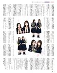 [EX大衆] 2020.11 櫻坂46 藤吉夏鈴＆松田里奈 武元唯衣 加藤夕夏 大原優乃 佐藤楓 西野未姫 長谷川玲奈 仲村美海 早瀬あや