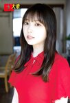 [EX大衆] 2020.11 櫻坂46 藤吉夏鈴＆松田里奈 武元唯衣 加藤夕夏 大原優乃 佐藤楓 西野未姫 長谷川玲奈 仲村美海 早瀬あや