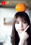 [EX大衆] 2020.11 櫻坂46 藤吉夏鈴＆松田里奈 武元唯衣 加藤夕夏 大原優乃 佐藤楓 西野未姫 長谷川玲奈 仲村美海 早瀬あや