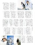 [EX大衆] 2020.11 櫻坂46 藤吉夏鈴＆松田里奈 武元唯衣 加藤夕夏 大原優乃 佐藤楓 西野未姫 長谷川玲奈 仲村美海 早瀬あや