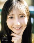[EX大衆] 2020.11 櫻坂46 藤吉夏鈴＆松田里奈 武元唯衣 加藤夕夏 大原優乃 佐藤楓 西野未姫 長谷川玲奈 仲村美海 早瀬あや