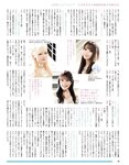 [EX大衆] 2020.11 櫻坂46 藤吉夏鈴＆松田里奈 武元唯衣 加藤夕夏 大原優乃 佐藤楓 西野未姫 長谷川玲奈 仲村美海 早瀬あや