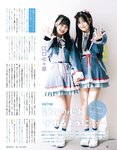 [EX大衆] 2020.11 櫻坂46 藤吉夏鈴＆松田里奈 武元唯衣 加藤夕夏 大原優乃 佐藤楓 西野未姫 長谷川玲奈 仲村美海 早瀬あや
