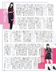 [EX大衆] 2020.11 櫻坂46 藤吉夏鈴＆松田里奈 武元唯衣 加藤夕夏 大原優乃 佐藤楓 西野未姫 長谷川玲奈 仲村美海 早瀬あや