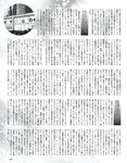 [EX大衆] 2020.11 櫻坂46 藤吉夏鈴＆松田里奈 武元唯衣 加藤夕夏 大原優乃 佐藤楓 西野未姫 長谷川玲奈 仲村美海 早瀬あや