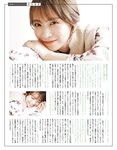[EX大衆] 2020.11 櫻坂46 藤吉夏鈴＆松田里奈 武元唯衣 加藤夕夏 大原優乃 佐藤楓 西野未姫 長谷川玲奈 仲村美海 早瀬あや