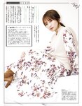 [EX大衆] 2020.11 櫻坂46 藤吉夏鈴＆松田里奈 武元唯衣 加藤夕夏 大原優乃 佐藤楓 西野未姫 長谷川玲奈 仲村美海 早瀬あや