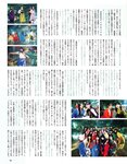 [EX大衆] 2020.11 櫻坂46 藤吉夏鈴＆松田里奈 武元唯衣 加藤夕夏 大原優乃 佐藤楓 西野未姫 長谷川玲奈 仲村美海 早瀬あや