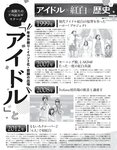 [EX大衆] 2020.11 櫻坂46 藤吉夏鈴＆松田里奈 武元唯衣 加藤夕夏 大原優乃 佐藤楓 西野未姫 長谷川玲奈 仲村美海 早瀬あや
