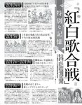 [EX大衆] 2020.11 櫻坂46 藤吉夏鈴＆松田里奈 武元唯衣 加藤夕夏 大原優乃 佐藤楓 西野未姫 長谷川玲奈 仲村美海 早瀬あや