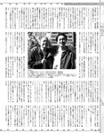 [EX大衆] 2020.11 櫻坂46 藤吉夏鈴＆松田里奈 武元唯衣 加藤夕夏 大原優乃 佐藤楓 西野未姫 長谷川玲奈 仲村美海 早瀬あや