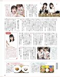 [EX大衆] 2020.11 櫻坂46 藤吉夏鈴＆松田里奈 武元唯衣 加藤夕夏 大原優乃 佐藤楓 西野未姫 長谷川玲奈 仲村美海 早瀬あや